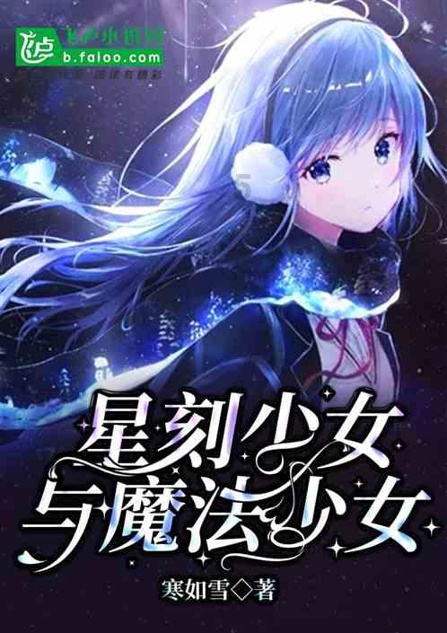 王家卫的《繁花》VS 金宇澄的《繁花》,都在燃烧