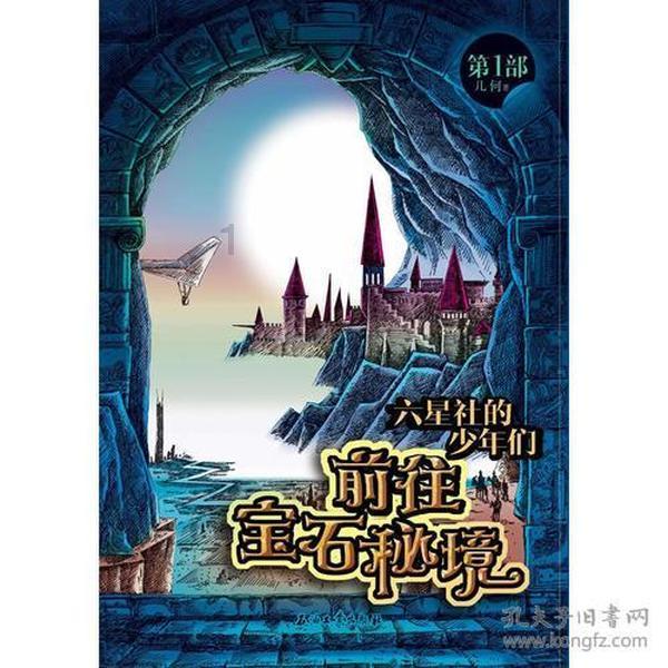 时尚公主做美甲