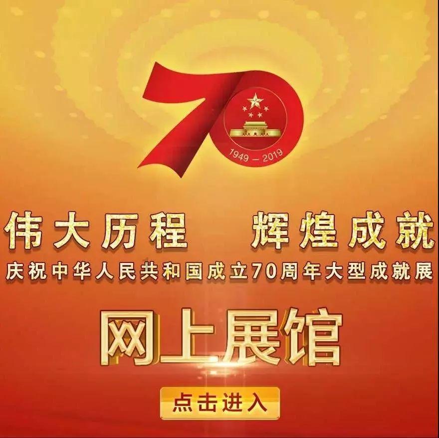 最后一站