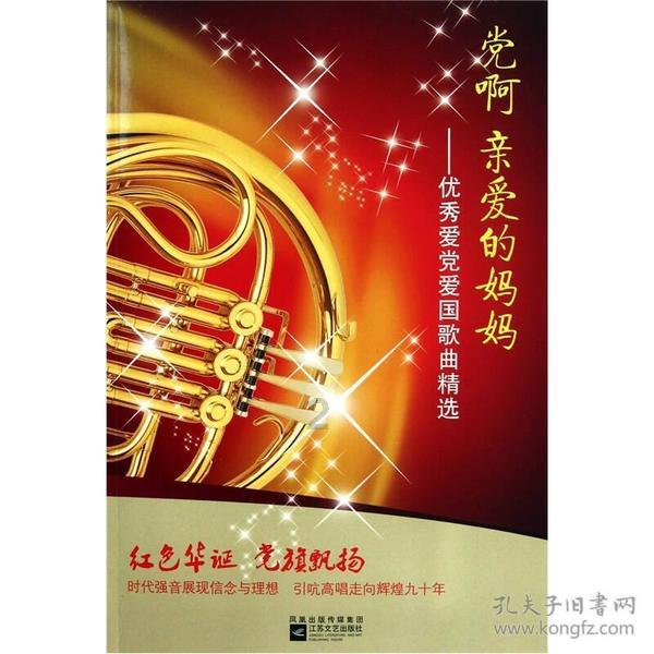 胡寨村：村民返乡创业 带动一方增收