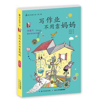 银行流水账单是什么？游戏画面